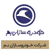 شعار شركة خودرو سازان بَم