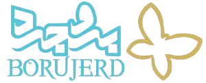 Boroujerd Textile Logo - Symbol of Production and Quality in the Iranian Textile Industry
