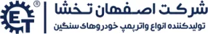 کۆمپانیای ئیسفەهان تەخشا logo