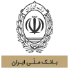 شعار بنك ملي إيران