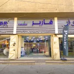 branch Центр продаж аудиооборудования