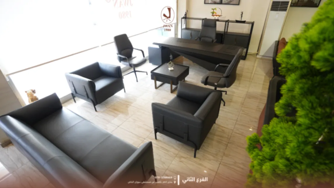 سێتی بەڕێوەبەری ڕۆیال هێریتێج