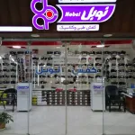 branch نووسینگەی نوێنەرایەتی گۆرگان