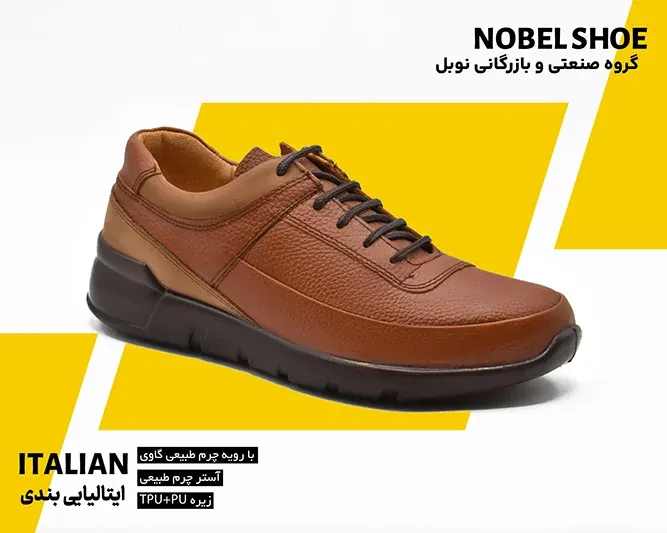 Men's Lace-up Shoes Italian Style