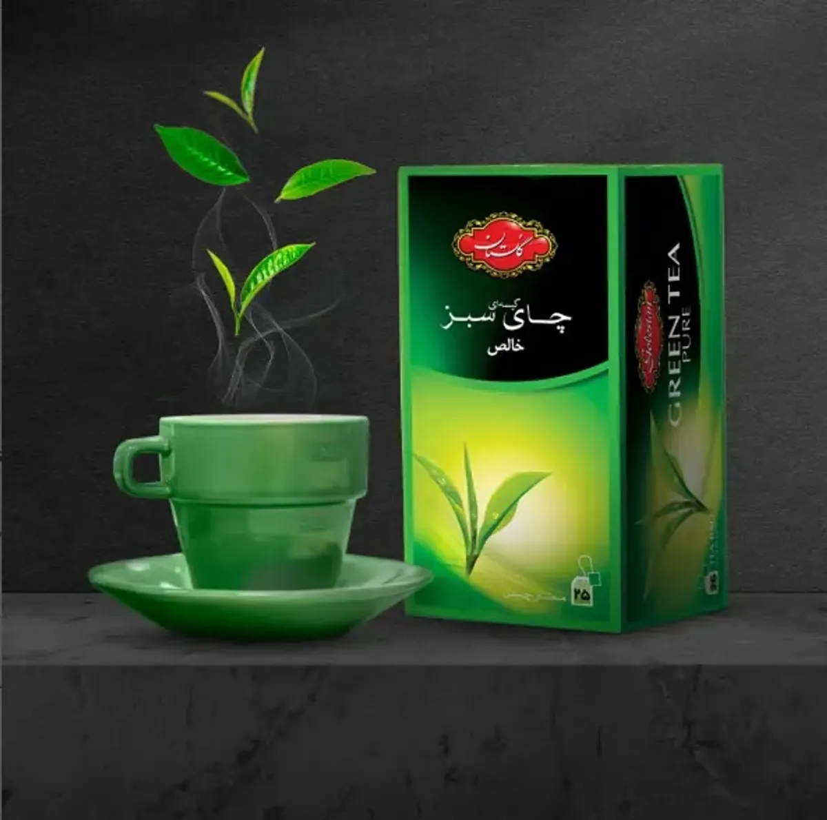 بسته چای سبز گلستان در کنار فنجان چای سبز 