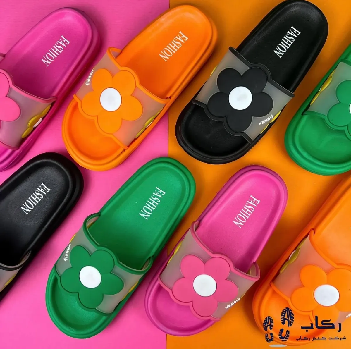 کۆمپانیای دابەشکردنی پێڵاو و سەندەلی ڕێکاب