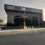 branch شعبه بغداد | رصافه