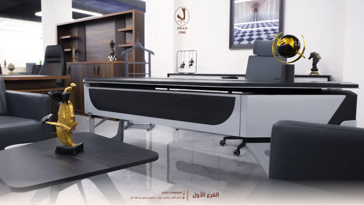 ژینگەی ئۆفیسی پیشەیی دیزاین کراو بۆ متمانەپێکراوی بازرگانی