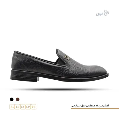 مازراتی ستایل فۆرمال لۆفەر