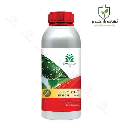 سم حشره‌کش و کنه‌کش ۴۷% امولسیون