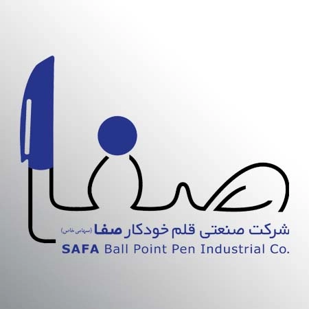 Safa Ballpoint Pen Industrial Company logo
