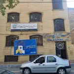branch Urmia